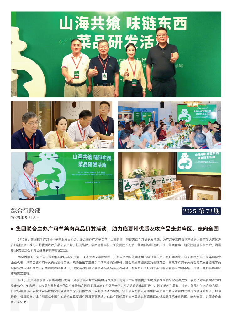 Z6���������ǲ�(�й���)���޹�˾����