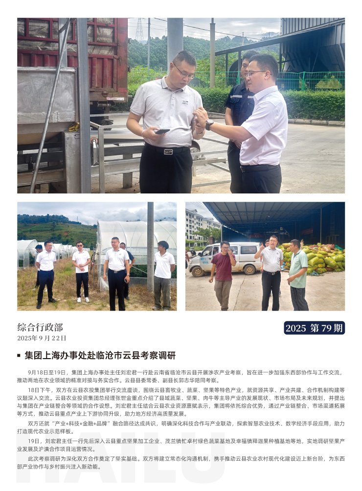 Z6���������ǲ�(�й���)���޹�˾����