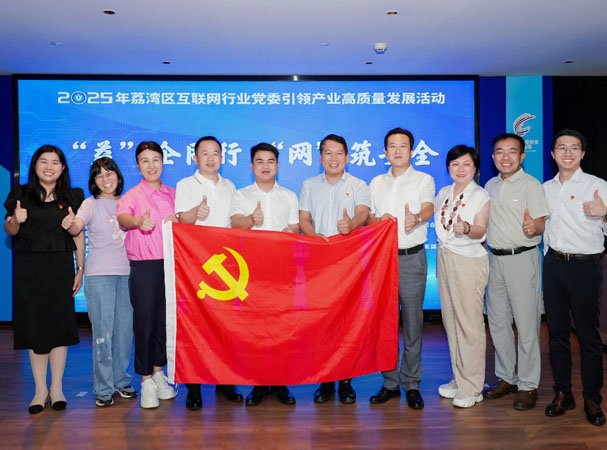 ���ŵ�֧������2025���������� �����徲���������컥������ҵ�