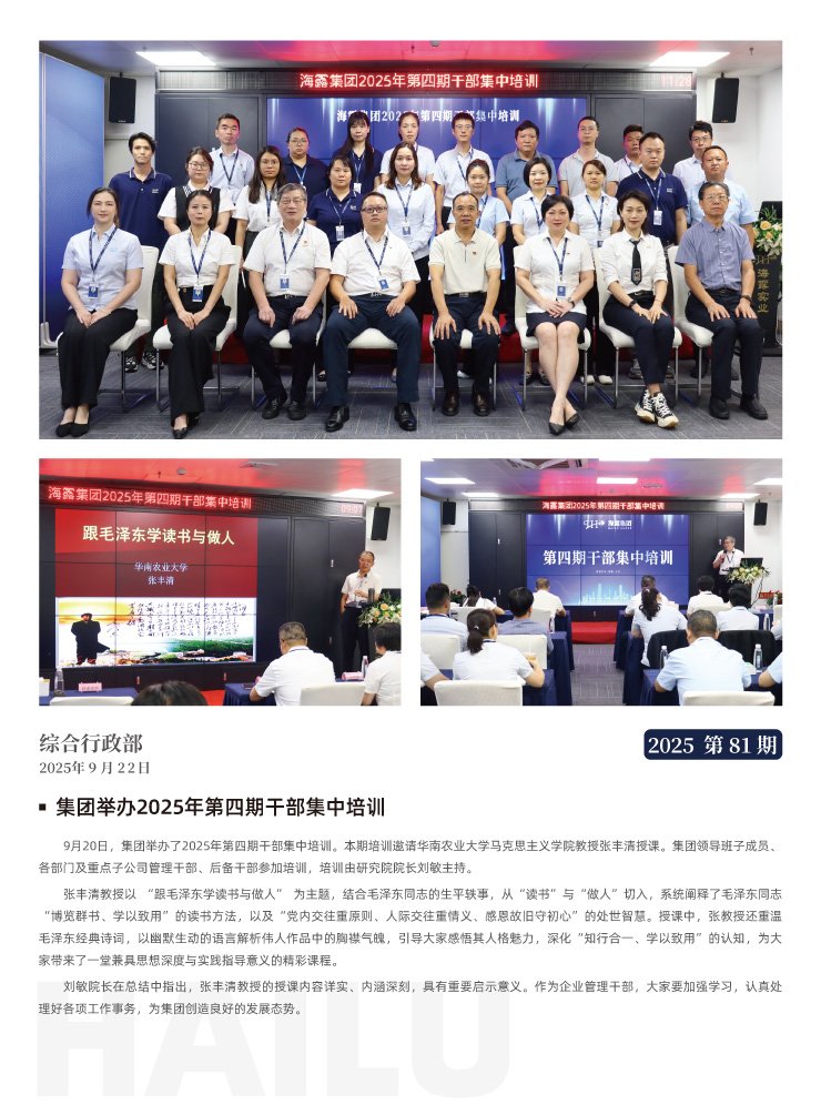 Z6���������ǲ�(�й���)���޹�˾����