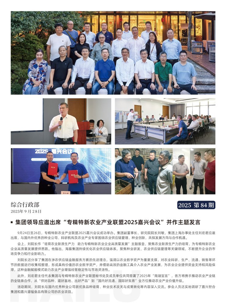 Z6���������ǲ�(�й���)���޹�˾����