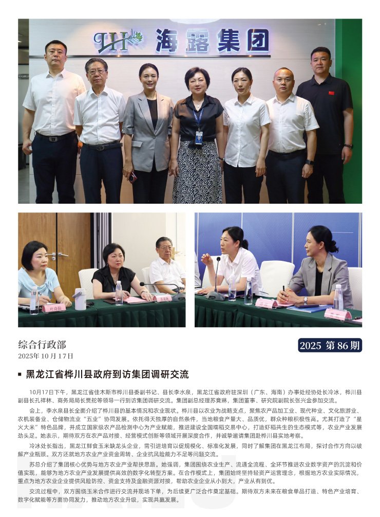 Z6���������ǲ�(�й���)���޹�˾����