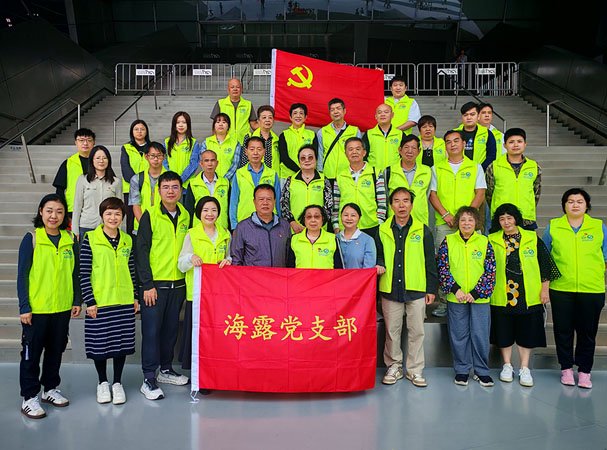 ���ŵ�֧����������г���ҵЭ�ᵳ֧���ȵ�λ���Ͽ�չ���ջ