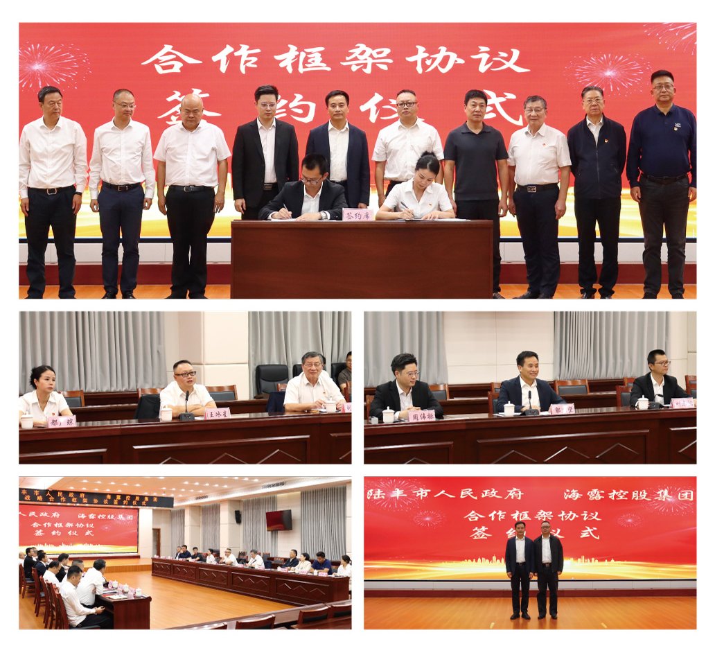 Z6���������ǲ�(�й���)���޹�˾����