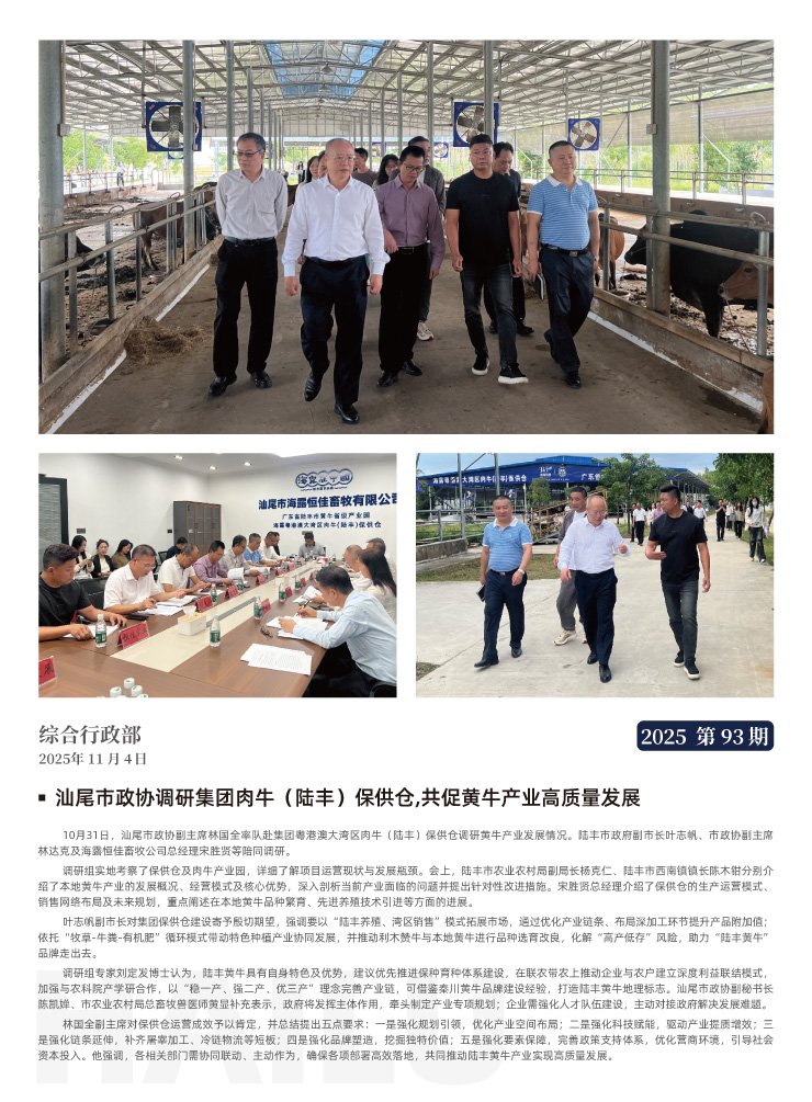 Z6���������ǲ�(�й���)���޹�˾����