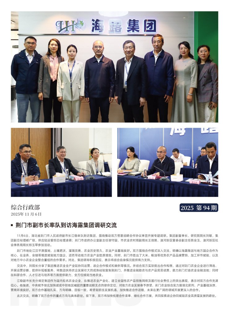 Z6���������ǲ�(�й���)���޹�˾����