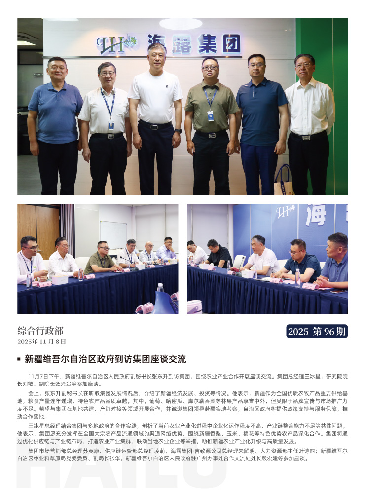 Z6���������ǲ�(�й���)���޹�˾����