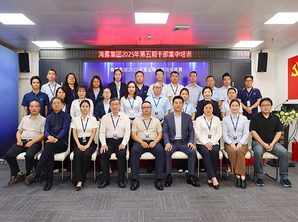 ���ž���2025������ڸɲ�������ѵ