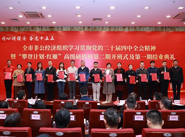 ���ŵ�֧��������վ��ջ�������Ե���롤���㡱�׽����ް�����ѧԱ