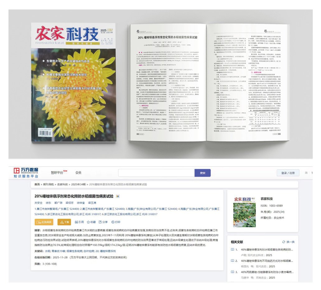 Z6���������ǲ�(�й���)���޹�˾����