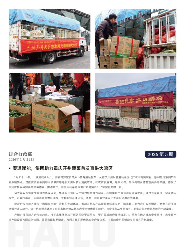 Z6���������ǲ�(�й���)���޹�˾����